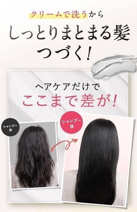 Amazon | DQ クレイ クリームシャンプー アールグレイの香り 詰め替え